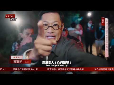預告圖片