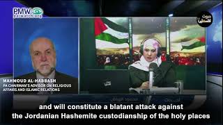 Habbash saying Western Wall is Islamic