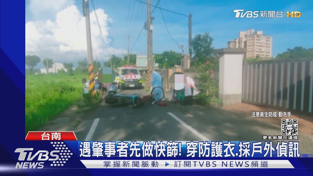 阿伯騎腳踏車被撞！　竟是確診者「居家第4天」趴趴走