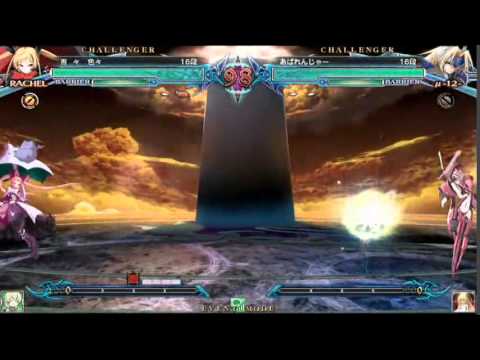 BBCP 1.1 8/24/2014 Shinjuku Sportsland Arc Revo LCQ Part 7/10