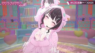 Hitokucui, choudai (ひとくち、ちょうだい) - AZKi 【AZKi 3DLIVE BDAY 2025】