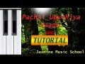 Song Tutorial Pachai Uduthiya Kaadu