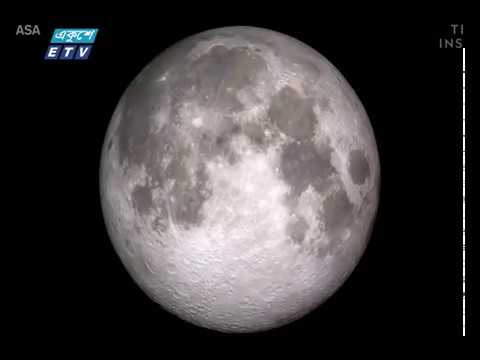শতাব্দীর দীর্ঘস্থায়ী পূর্ণগ্রাস চন্দ্রগ্রহণ