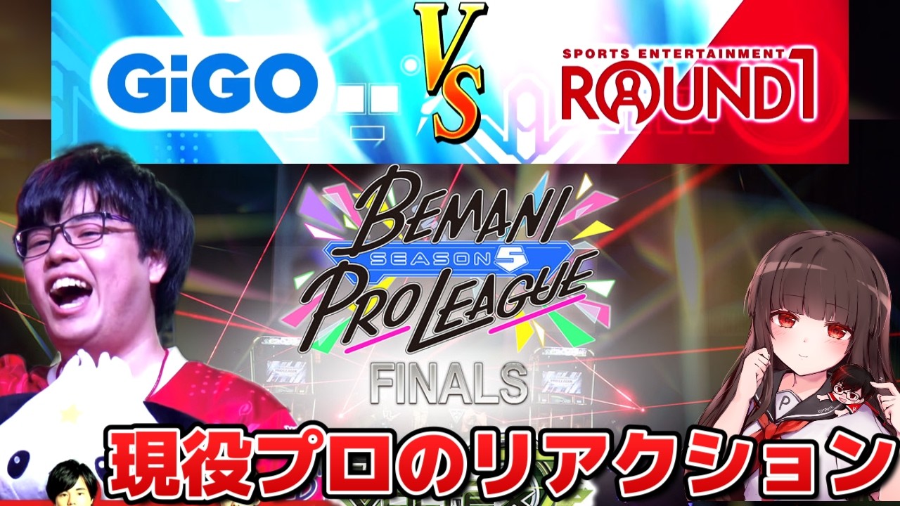 【BPLS5セミファイナル!!】GiGO vs ROUND1！！ウォッチパーティ復活！！FINALSをみんなで見返そう。 【SDVX】#live