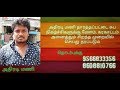 Tharathappatai
