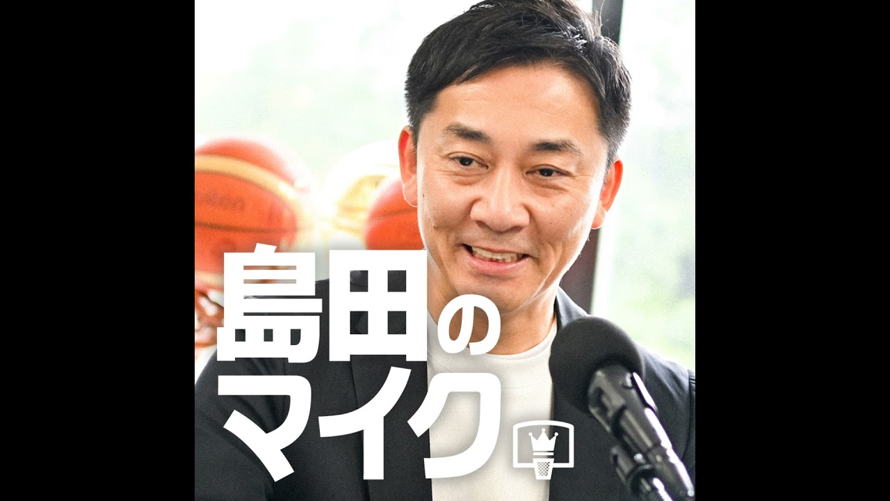 #281 女子代表がW杯出場権獲得＆宇都宮ブレックスEASL優勝！おめでとうスペシャル!!