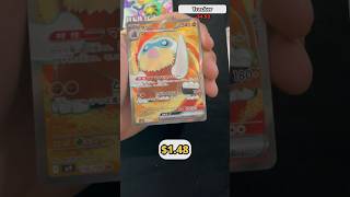 Brewek Pokemon Battle Partners #collectiblecards #tcg #pokemoncards #pokemontcg #shorts