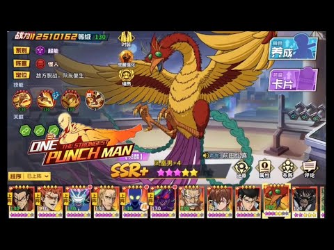 🔥🔥 No 1 SSR+ PhoenixMan V2 All Server Showcase Awakening Lv 3 Gameplay - One Punch Man The Strongest