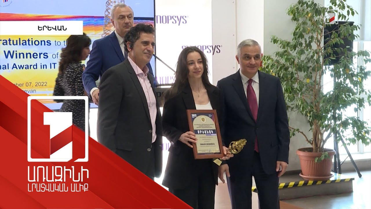 «Սինոփսիս Արմենիան», «Հայաստան» հիմնադրամը և Կառավարությունը պարգևատրել են ՏՏ ոլորտի լավագույն 29 ուսանողներին