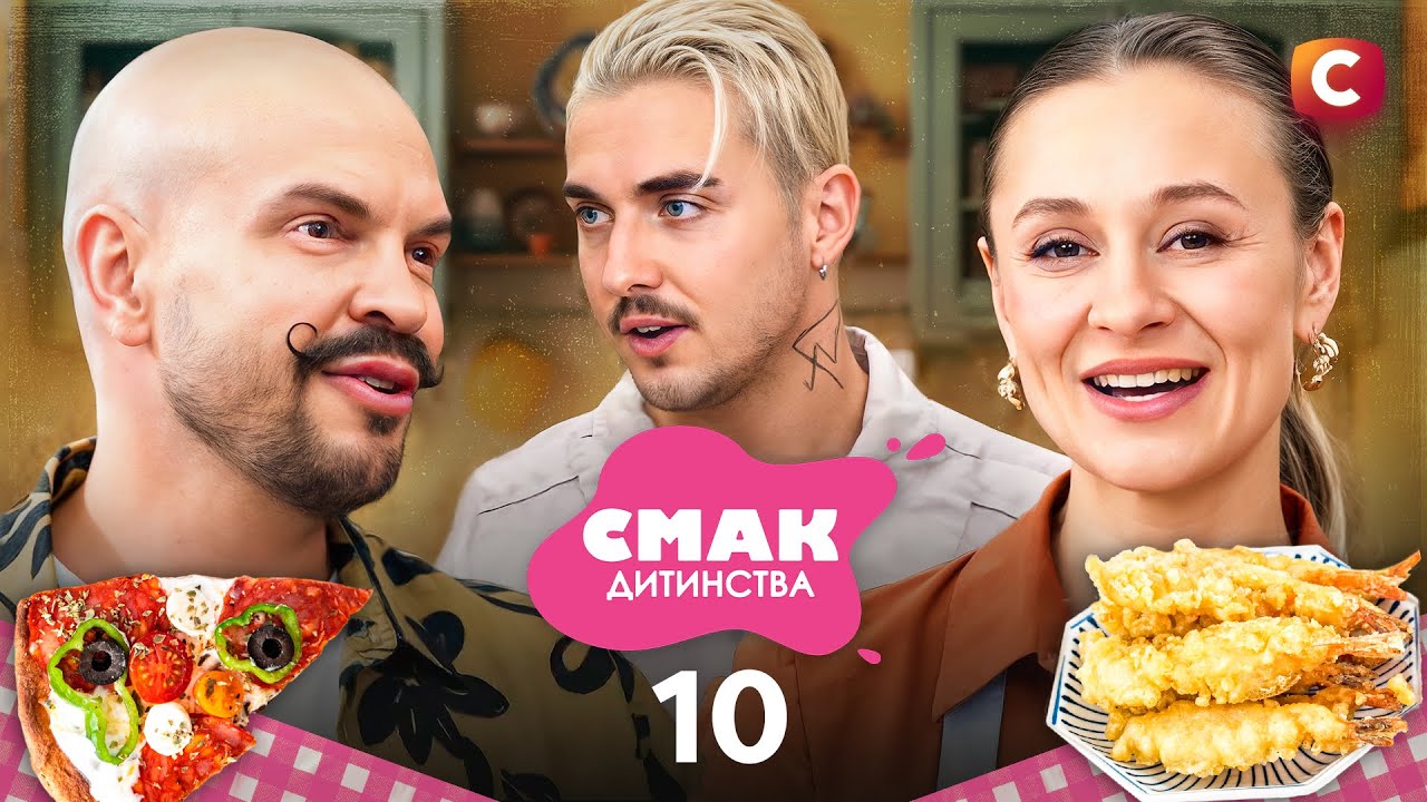 🧡ТАК ПАХНЕ ДІМ! Одеські биточки з ікрою мойви від співака MELOVIN – Смак дитинс