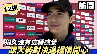 [討論] 陳傑憲：古林 若熙的直球比才木有威力