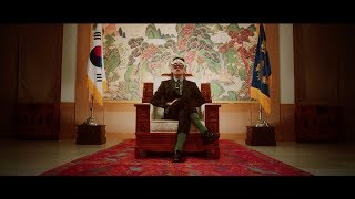 Woodie Gochild - 레츠기릿(Let's Get It) (Feat.Jay Park, Dok2) Official Music Video