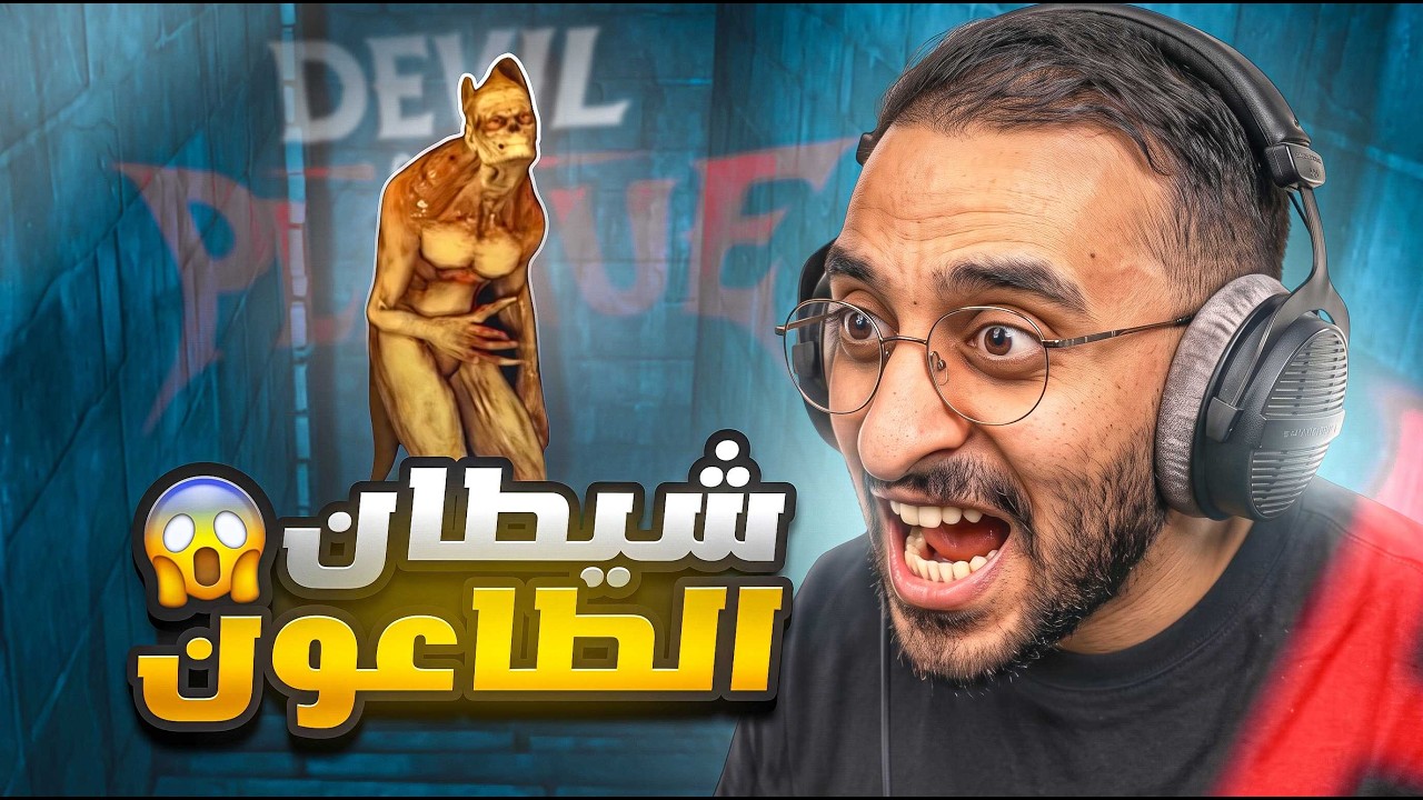 جربت ألعب لعبة رعب في الكرفان!! 😱🔥