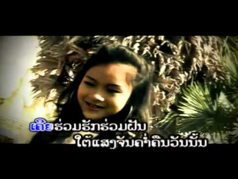 Piang Nang - Palinya... KhonNgao 5 Vol: 5 (Lao Video Song)
