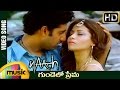Naach Telugu Movie Songs Gundelo Prema Video Song Abhishek Bachchan Antara Mali