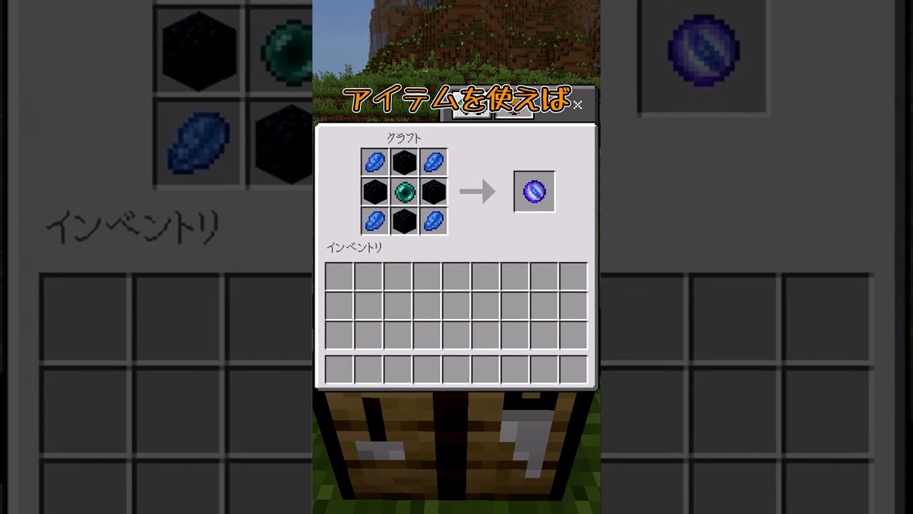 【マイクラ/アドオン紹介】必携で良くね？【ゆっくり実況/ゆっくり紹介】 #マイクラ #アドオン紹介 #マインクラフト