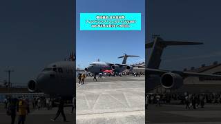 #横田基地友好祭2024 #vlog #japan
