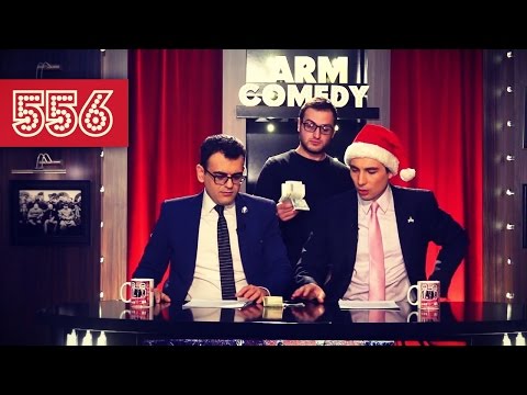 ArmComedy 556 - Ավիախեղդ