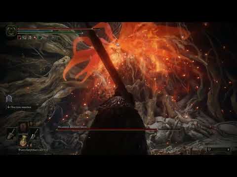 Ласт босс elden ring. Элден ринг омут призыва. Elden ring благодать. Омут призыва elden ring. Метеоритный посох elden ring.