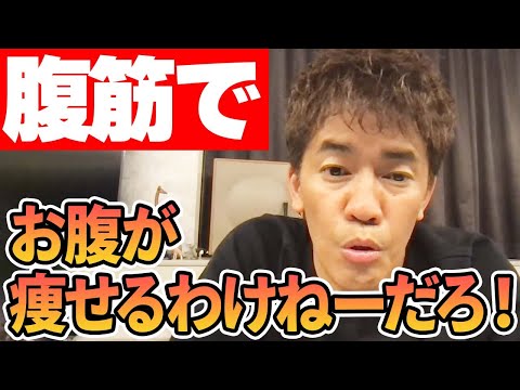 ビール腹を解消するには?研究者らは異常な可能性を報告