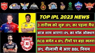 IPL 2023 - IPL Start Date, MI vs RCB 1st Match, KKR New Jersey, CSK Fired Their Management, Auction