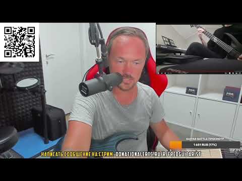 ОФИЦИАЛЬНЫЙ ВОПРОС К МУХТЕЙНАМ ОТ FREDGUITARIST!