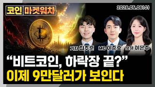 한국경제TV 글로벌