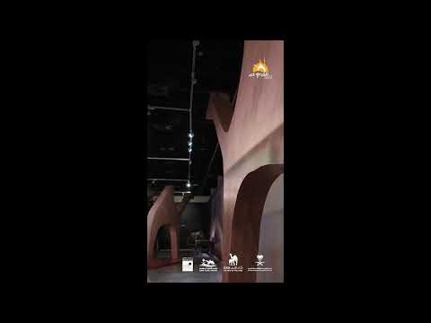 معرض القصواء