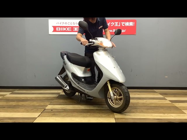 ライブディオZX/ホンダ の販売情報 バイク王 つくば絶版車館