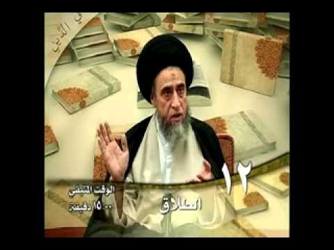 ⁣كتاب الطلاق - أحكام الطلاق - الحلقة - 12 - سيد صباح شبر