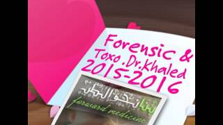 Forensic 11  identification