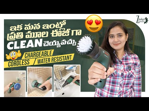 Unboxing and Application of Bosch Cordless Universal Cleaning Brush | Zindagi Unlimited Telugu Vlogs