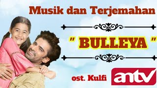 Download lagu Musik dan Terjemahan Lagu BULLEYA | OST.KULFI ANTV | Kulfi Kumar Bajewala | Aakriti Sharma mp3 Download lagu Musik dan Terjemahan Lagu BULLEYA | OST.KULFI ANTV | Kulfi Kumar Bajewala | Aakriti Sharma mp3