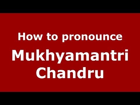 How to pronounce Mukhyamantri Chandru