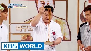 Talents For Sale | 어서옵SHOW  – Ep.11 [ENG/2016.07.20]