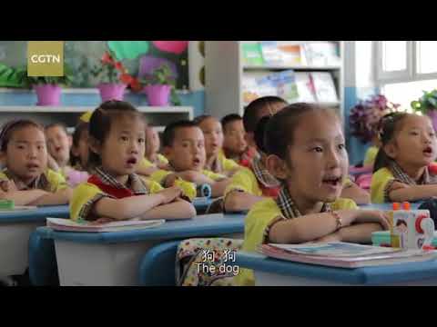 Looking China: Xibe ethnic group in Xinjiang