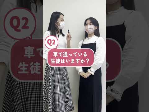 総合政策学科 津田塾祭で募集した質問に回答してみた！