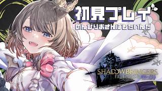 【FF14】漆黒のヴィランズうぅぅうう編 part25！＃113【ゲーム実況】