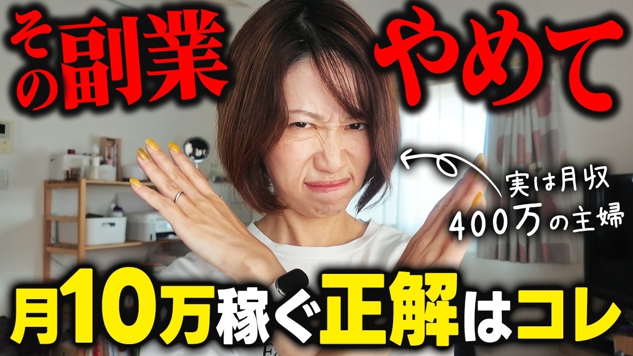 YouTubeサムネイル