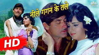 Download lagu Neele Gagan Ke Tale (नीले गगन के तले) HD वीडियो सोंग | Mahendra Kapoor Superhit Song | Hamraaz mp3 Download lagu Neele Gagan Ke Tale (नीले गगन के तले) HD वीडियो सोंग | Mahendra Kapoor Superhit Song | Hamraaz mp3