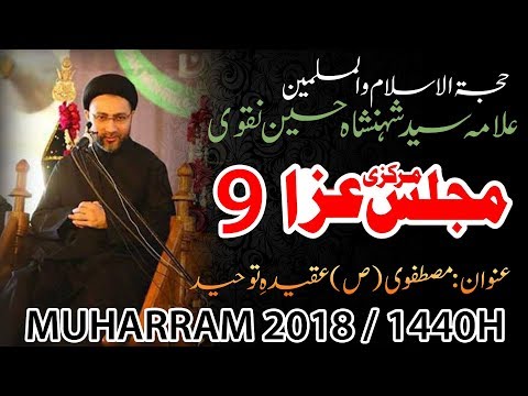 Maulana Syed Shehanshah Naqvi 2018 | 9 Muharram 1440H | 20 Sep | Nishter Park