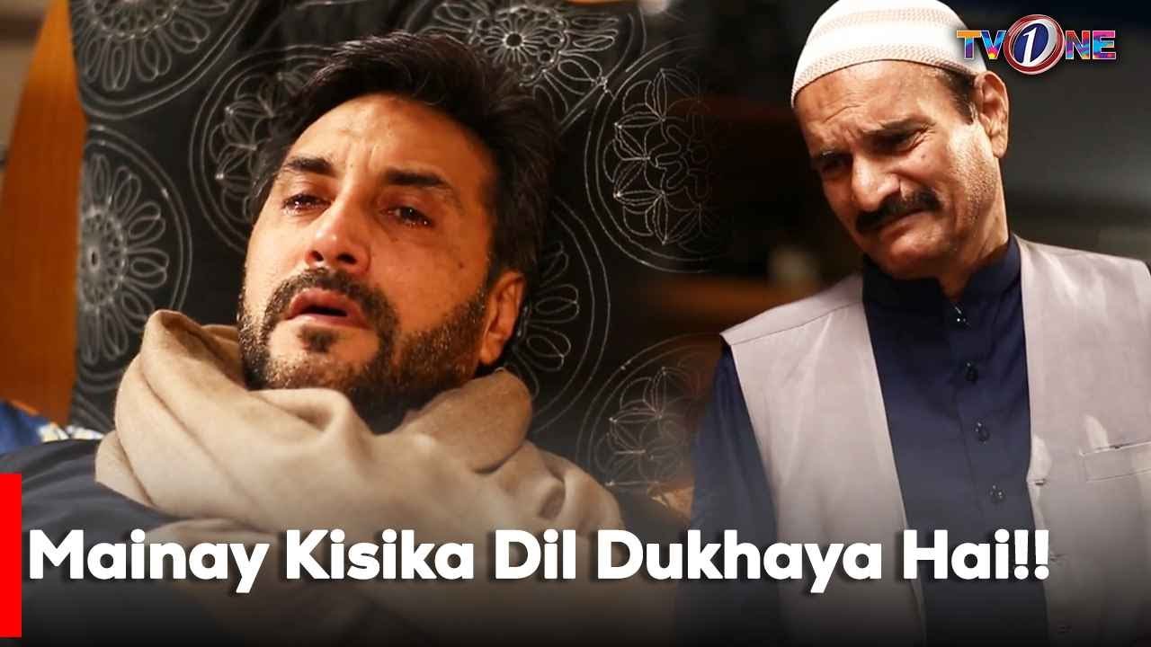 Mainay Kisika Dil Dukhaya Hai!! | Adnan Siddiqui | Mira Sethi | Behroze sabzwari