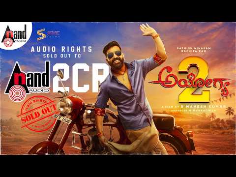 Ayogya 2