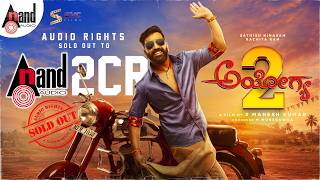 Ayogya 2