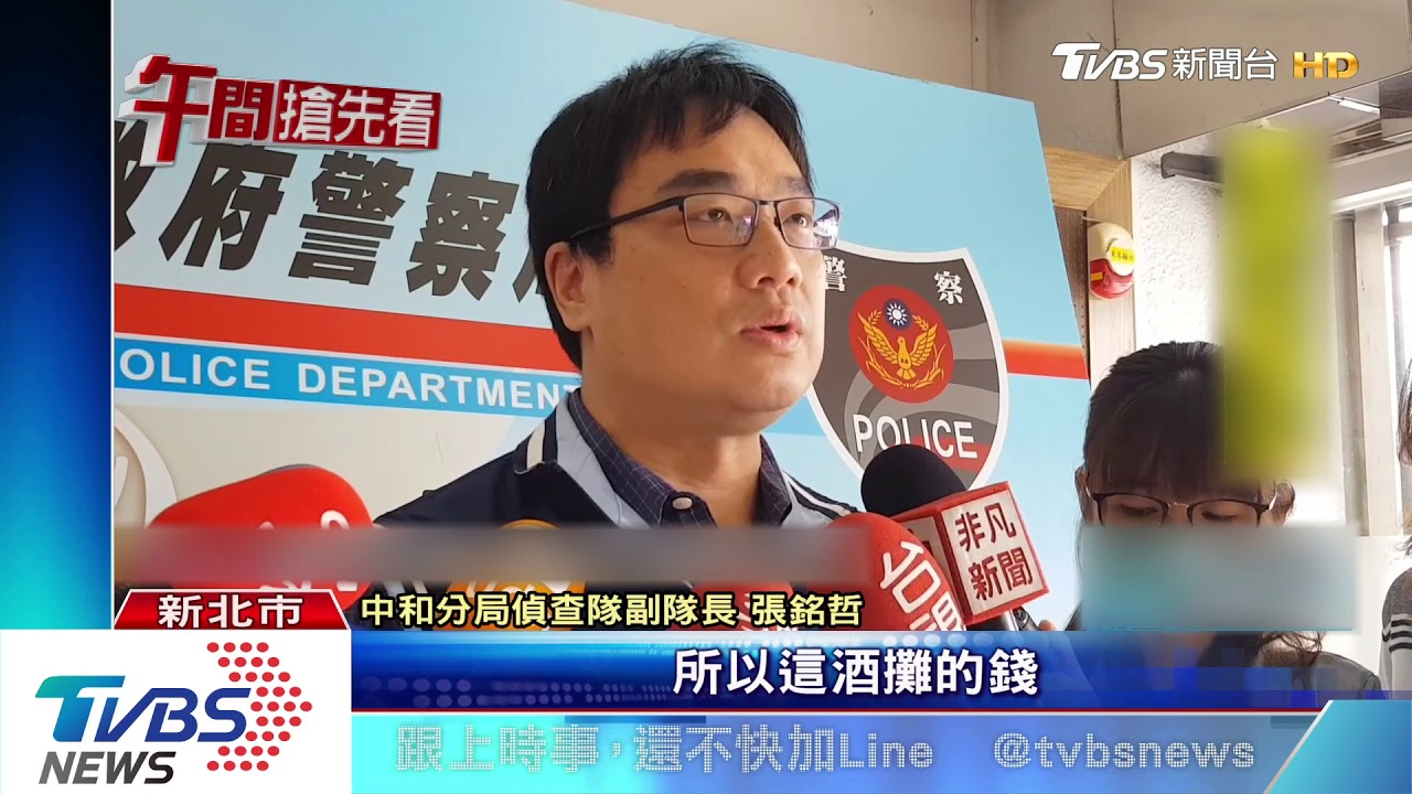 暗夜喋血!討9萬債務 男街頭談判持刀砍