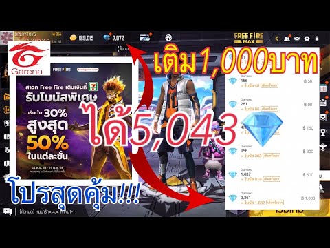 เพชร ฟีฟาย
