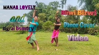 Download lagu BIRWI BIRWI DANCE COVER VIDEO, By - Manab lovley and Bigrai Bsmtry. mp3
