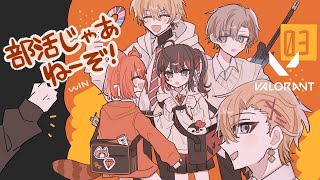 [Vtub] Neo-Porte 緋月ゆい CR特戰英豪盃團練