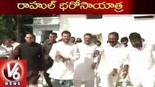 Rythu Bharosa Yatra | Rahul Gandhi Reached to Anantapur | V6 News