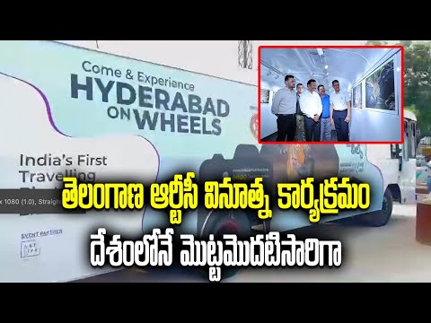 ICBM-SBE Video 10